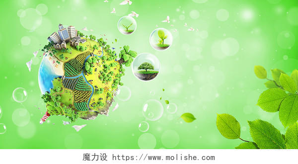 绿色环保地球环境自然植物保护生态树叶背景绿色发展